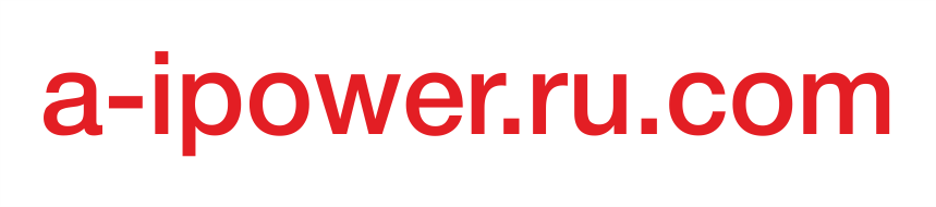 a-ipower.ru.com