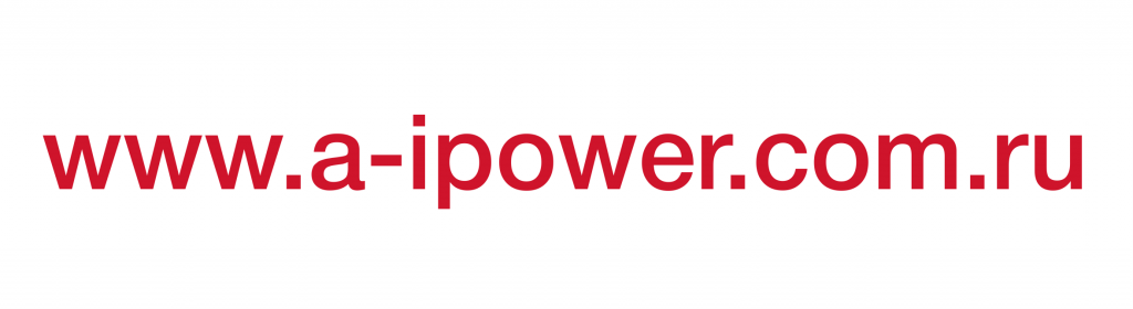 a-ipower.com.ru